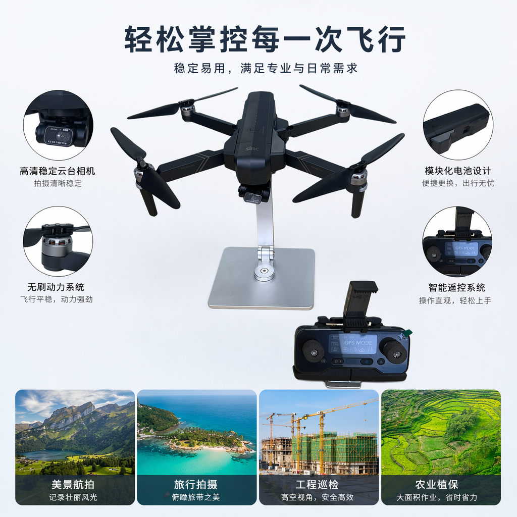 黑色无人机航拍器4K高清遥控飞行器便携折叠式