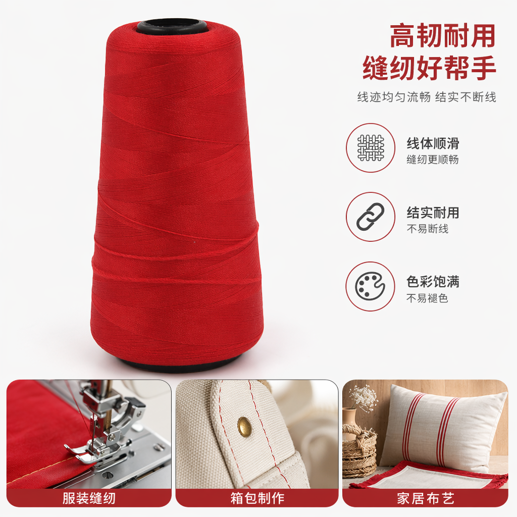 红色线轴 缝纫机专用棉线绕线器家用手工编织绕线工具图