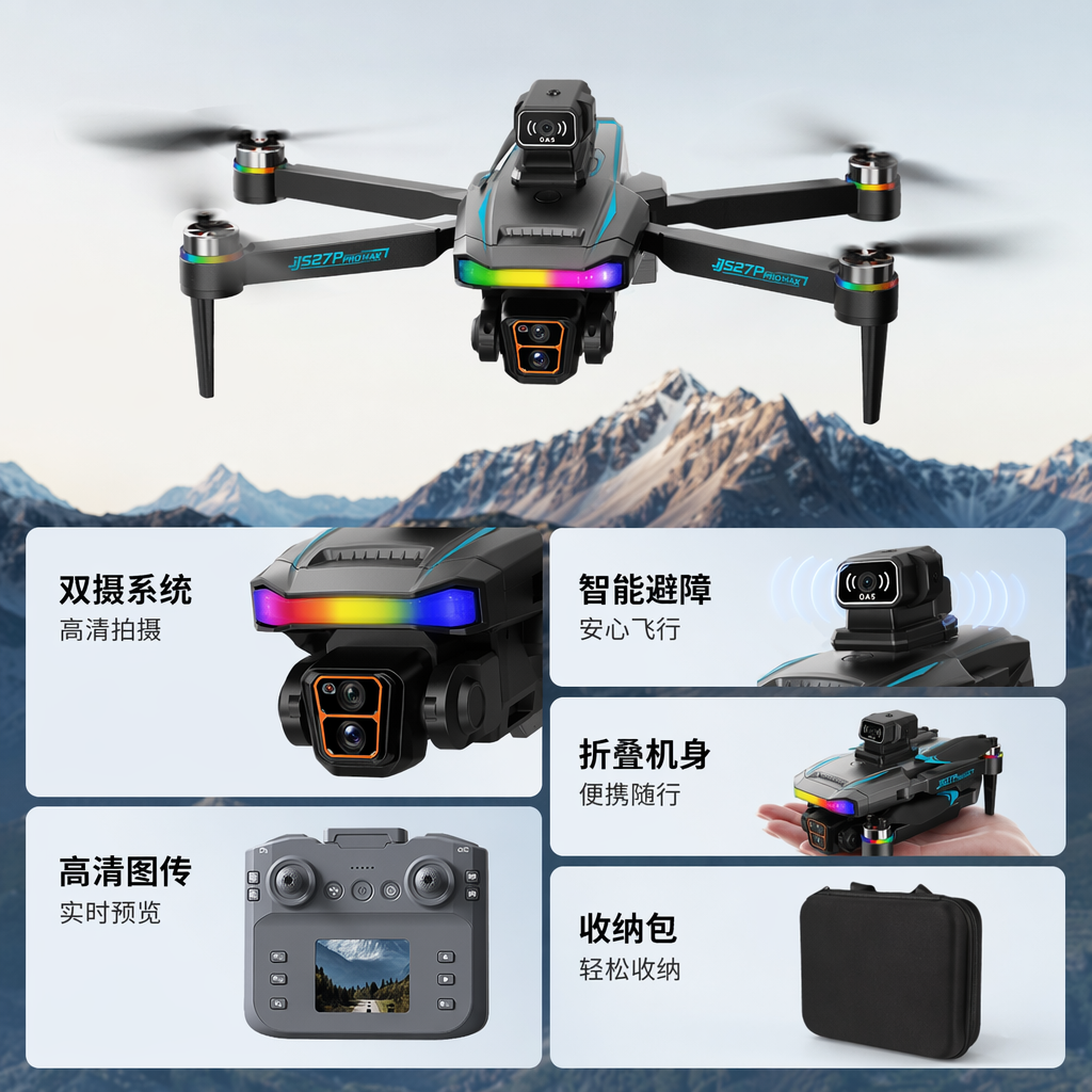 The grey drone is equipped with a camera with adjustable color lighting effects