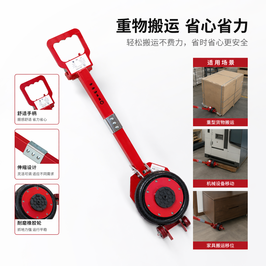 Red hand-pushed jack, 2-ton hydraulic lifting tool for car maintenance