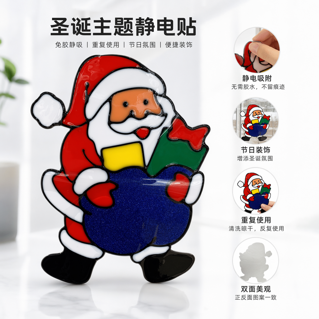 彩色圣诞老人装饰品节日氛围挂件摆件