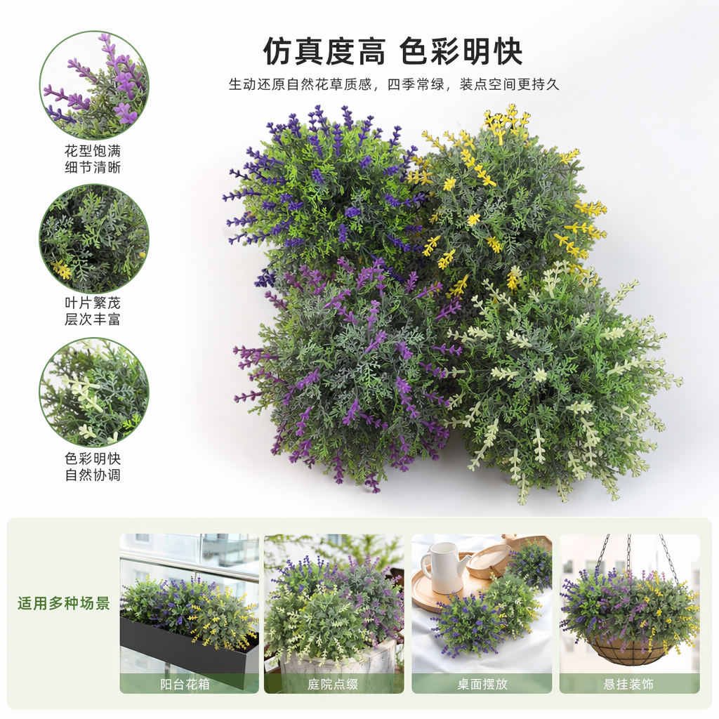 紫色黄色人造薰衣草盆栽仿真花家居装饰摆件