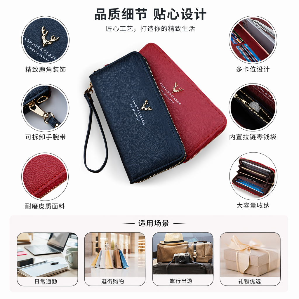 A long black and red leather wallet with a golden deer head decorative bracelet