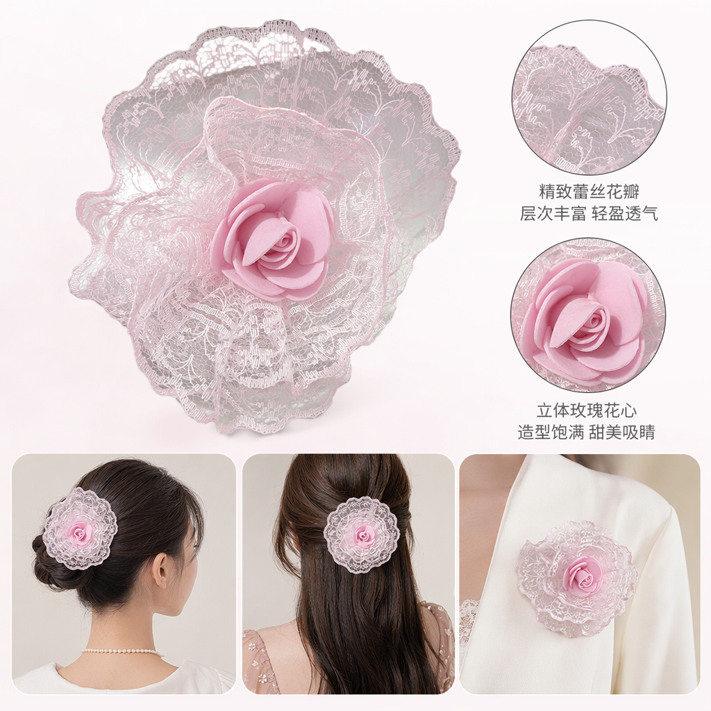 粉色蕾丝花朵装饰品 家居摆件 婚庆布置 手工精致小物