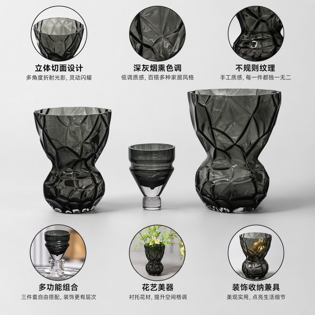 烟灰色褶皱玻璃花瓶中号清雅之境灰瓶家居摆件