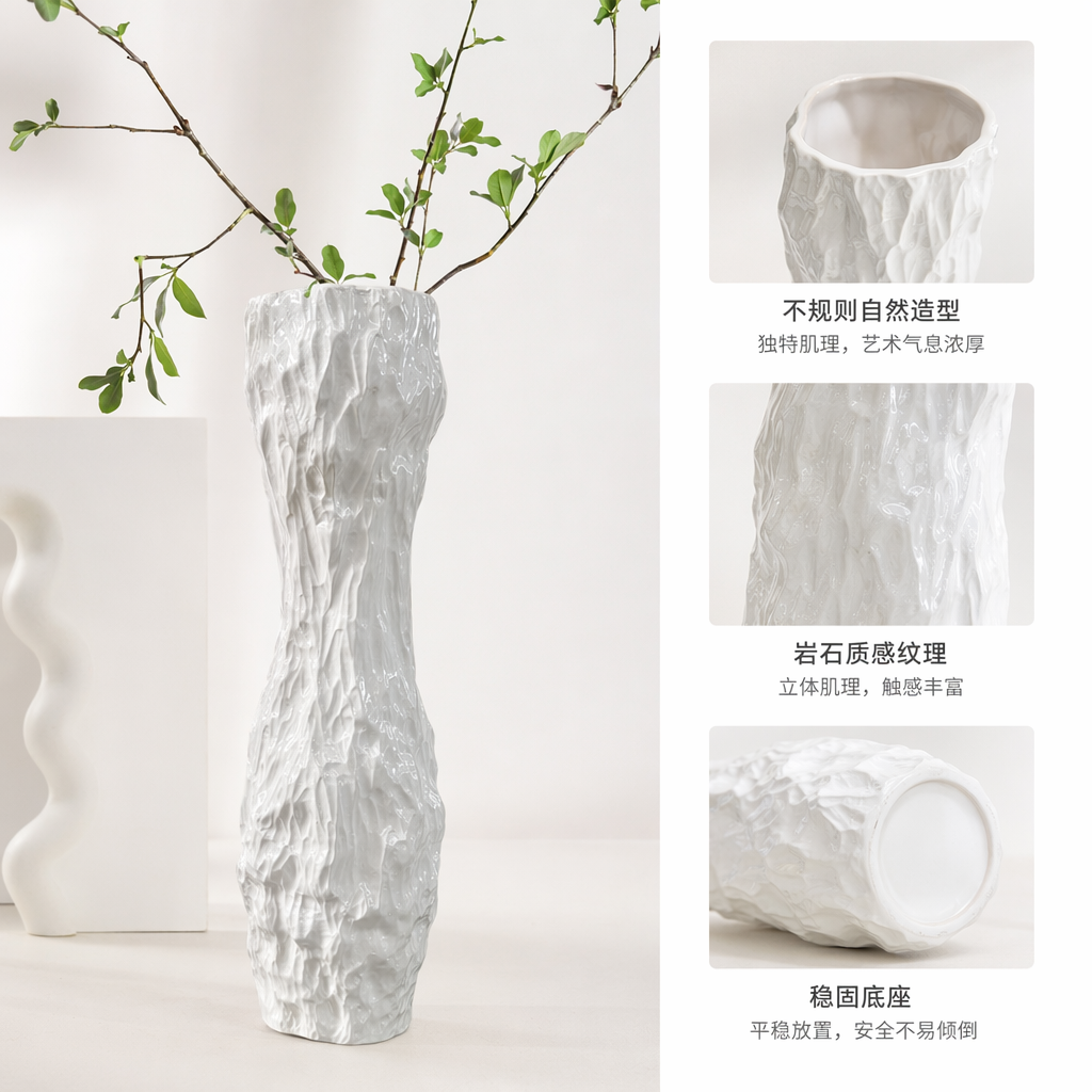 白色纹理花瓶 客厅装饰摆件 北欧简约陶瓷插花瓶