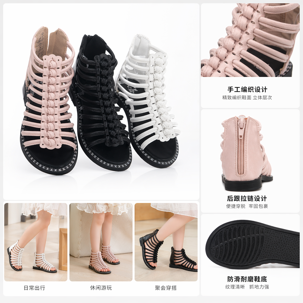 罗马风粉色黑色白色三色凉鞋 女夏简约百搭平底休闲 sandals