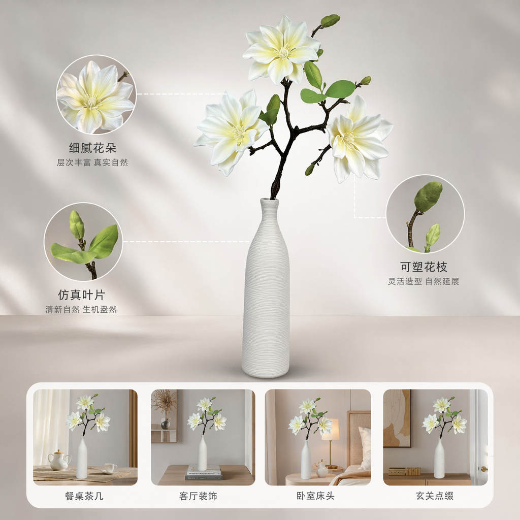 白色纹理花瓶配白黄渐变仿真花枝三朵中号客厅装饰