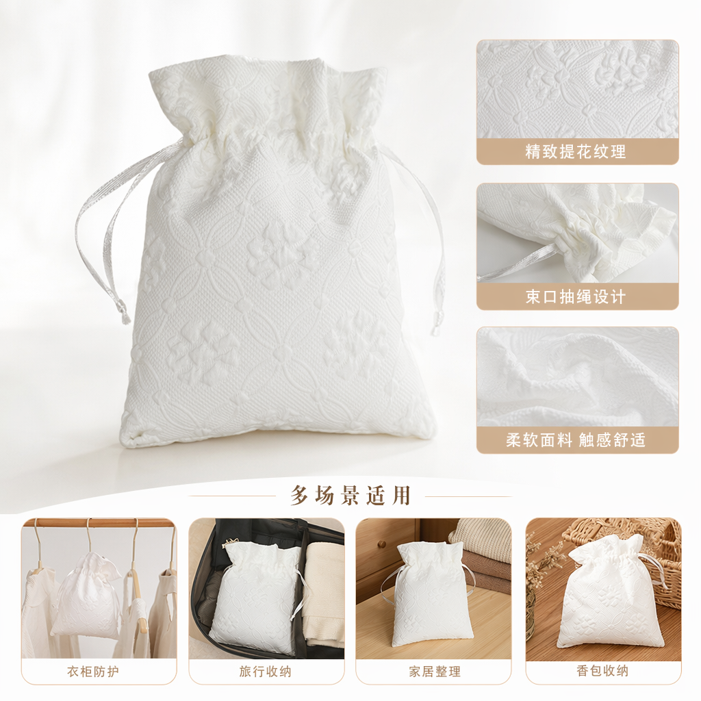 白色蕾丝抽绳小布袋礼品包装袋手工收纳袋