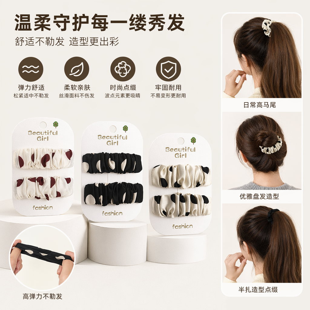三组波点发圈 米白酒红 黑底米白圆点 米白黑圆点 白色吊牌Beautiful Girl