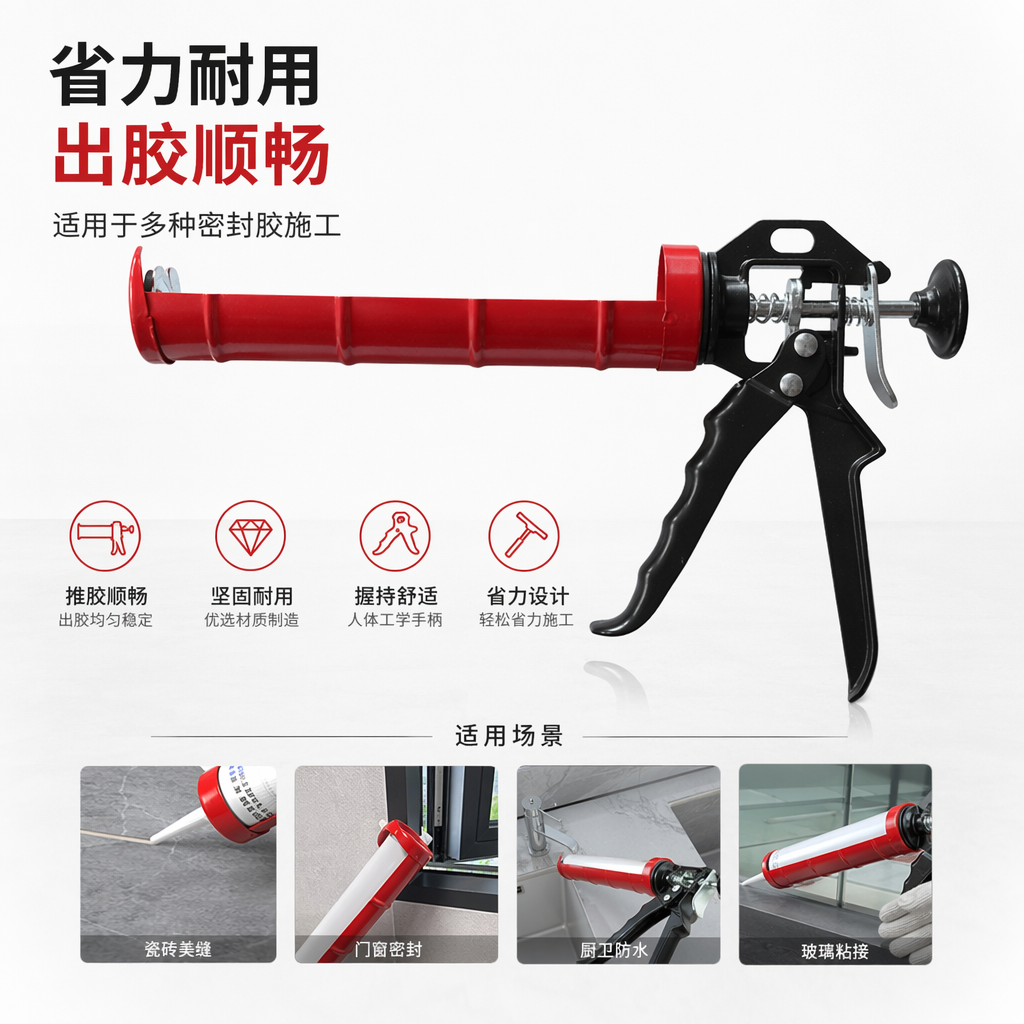 Red glue gun, manual hot melt glue gun, portable glue stick suitable for home and office DIY Red glue gun, manual hot melt glue gun, portable glue stick suitable for home and office DIY