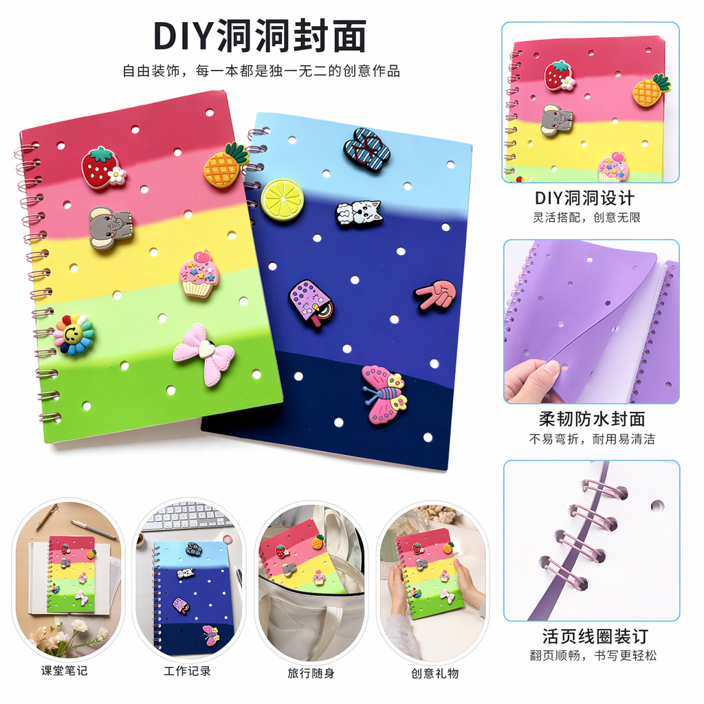彩色装饰笔记本简约创意手账本A5尺寸内页可撕