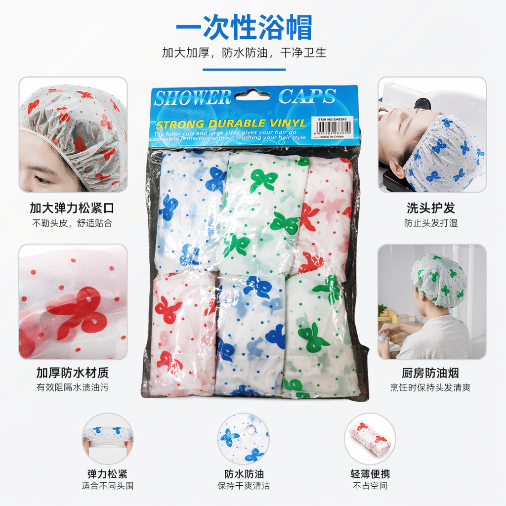 彩色蝴蝶图案浴帽 shower caps 包装精美防水防滑
