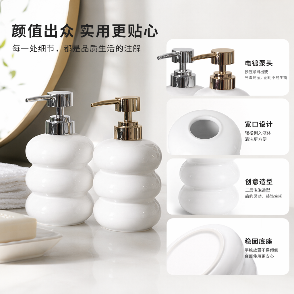 白色陶瓷按压瓶 500ml 磨砂质感 手动泵头 洗手液分装瓶