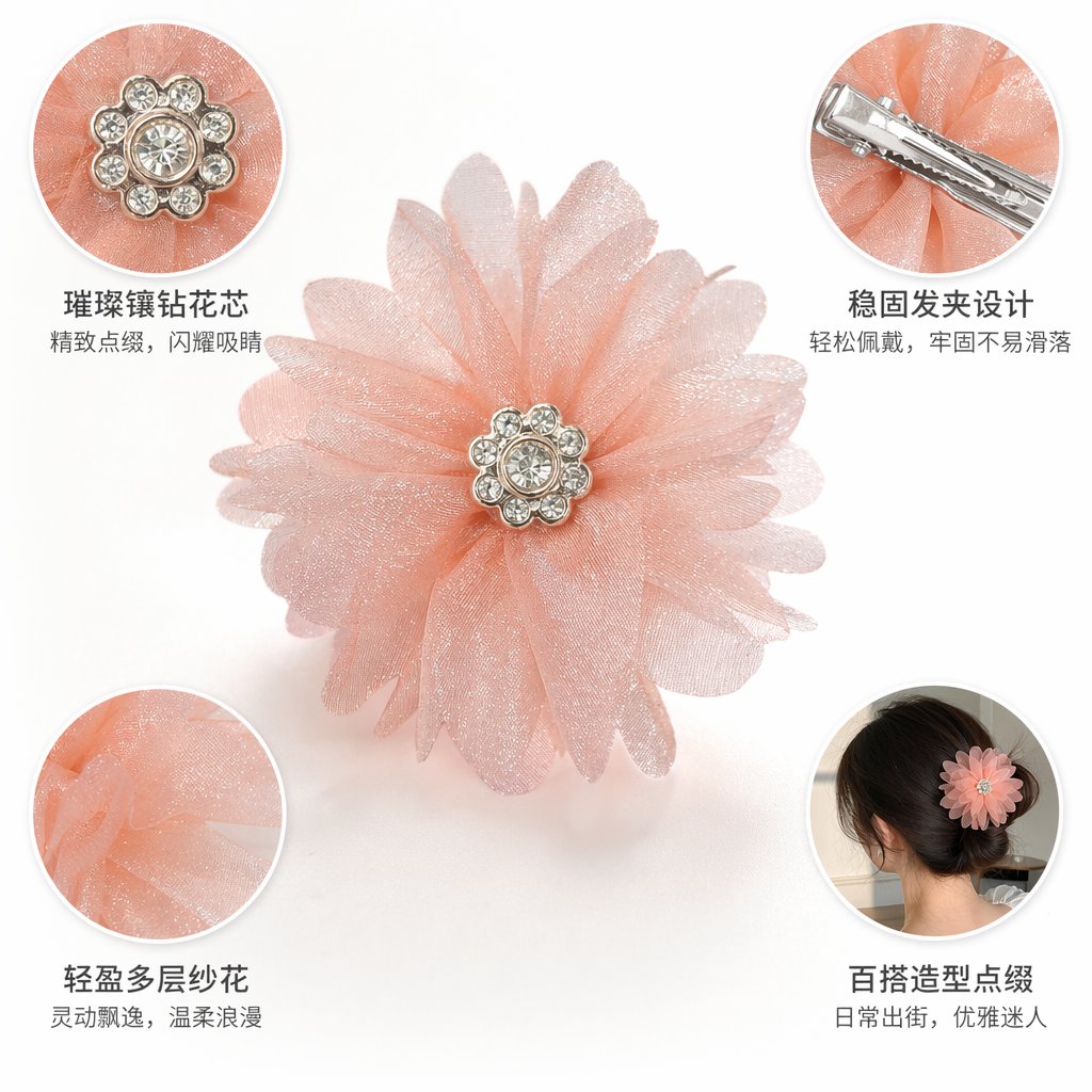 粉色纱质花朵发箍 女士甜美头饰 轻盈透气日常穿搭