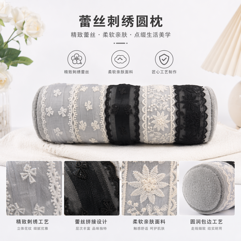 灰色卷轴多色蕾丝花边装饰手工DIY布艺材料