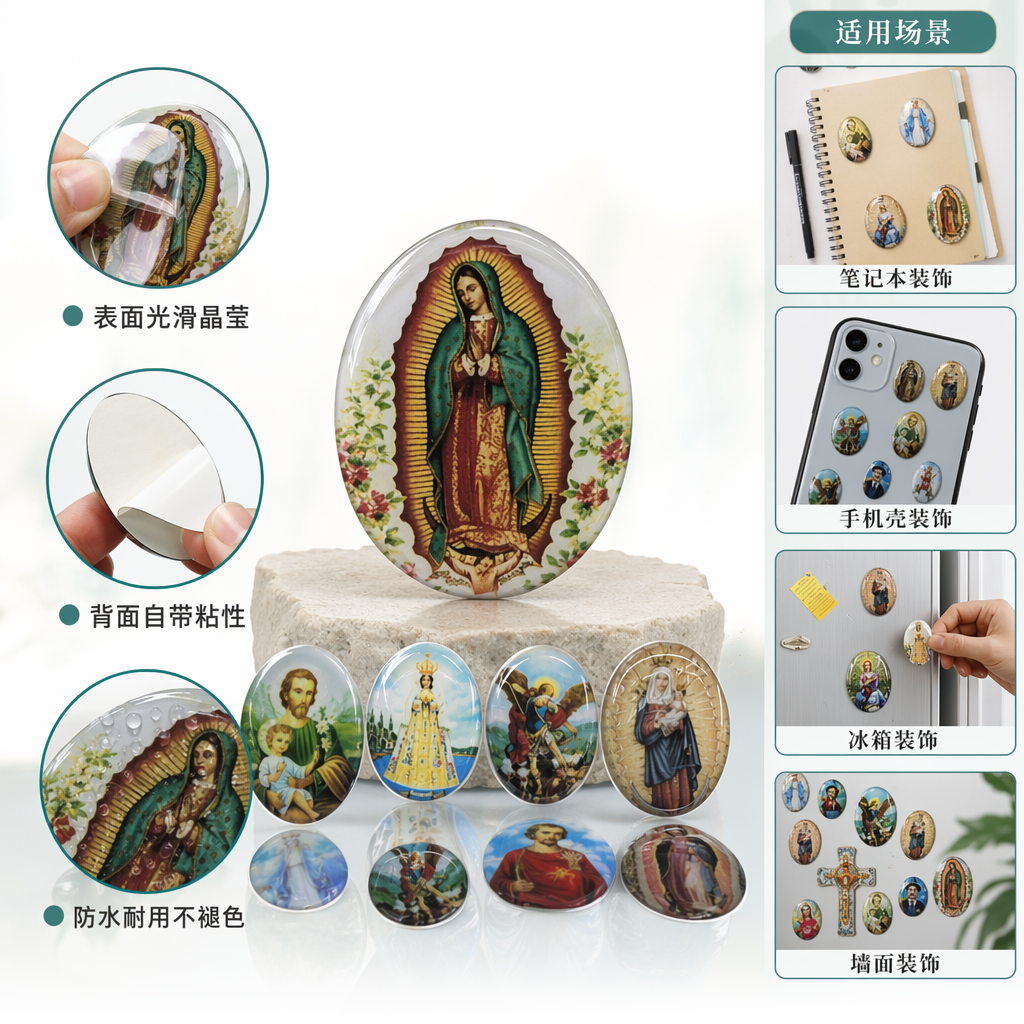 彩色宗教人物徽章贴纸 信仰主题装饰贴画 可移除不伤表面