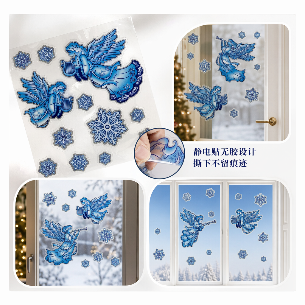 蓝色天使与雪花窗贴 透明PVC材质节日装饰家用