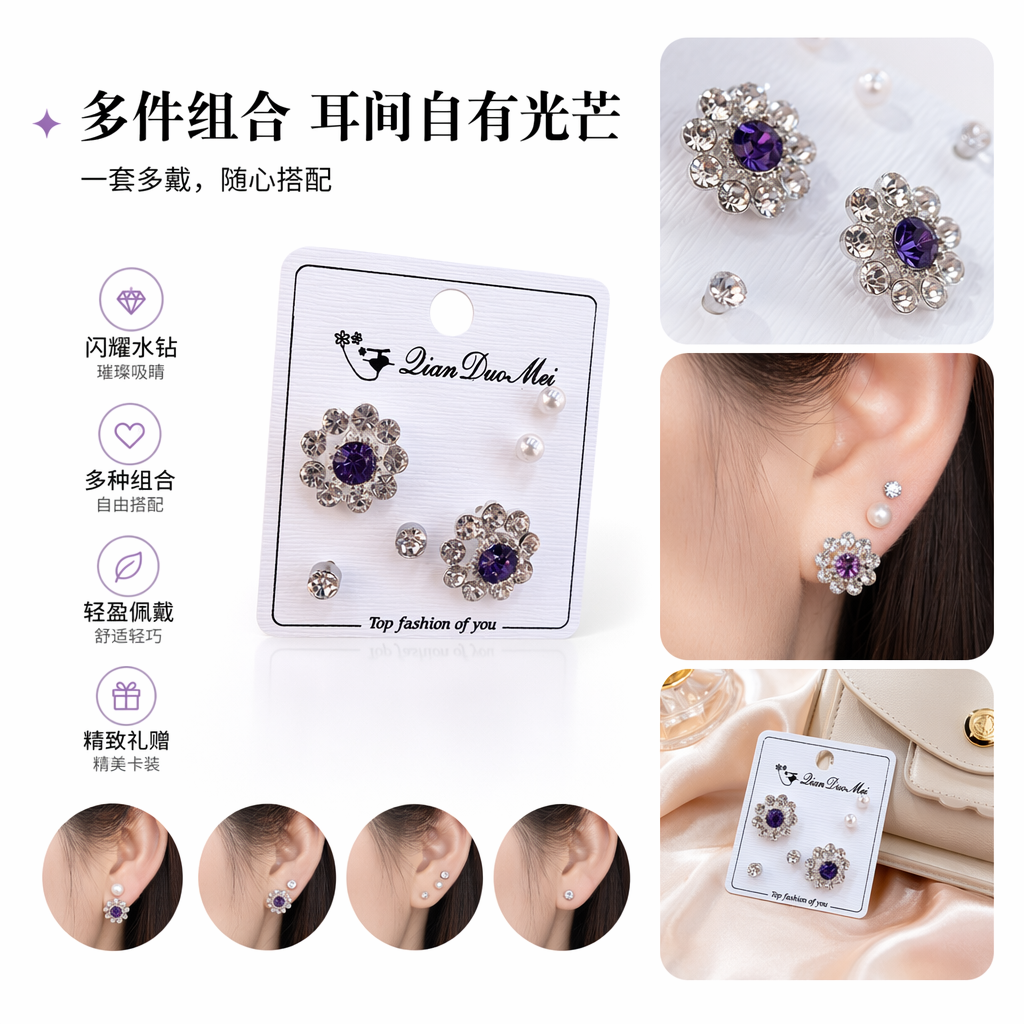 White card stud earrings are fashionable, simple and versatile