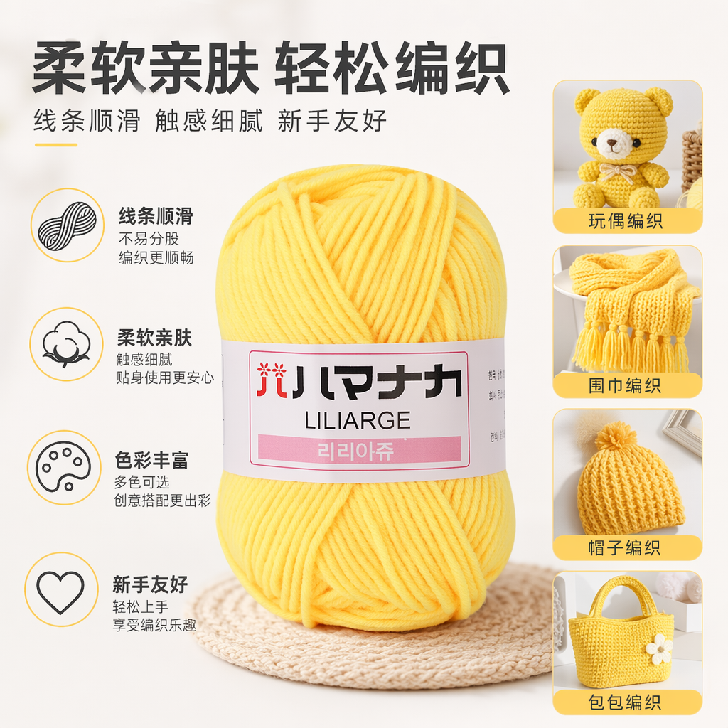 Yellow wool balls hand-woven DIY material bag, cute decorative wool ball pendant