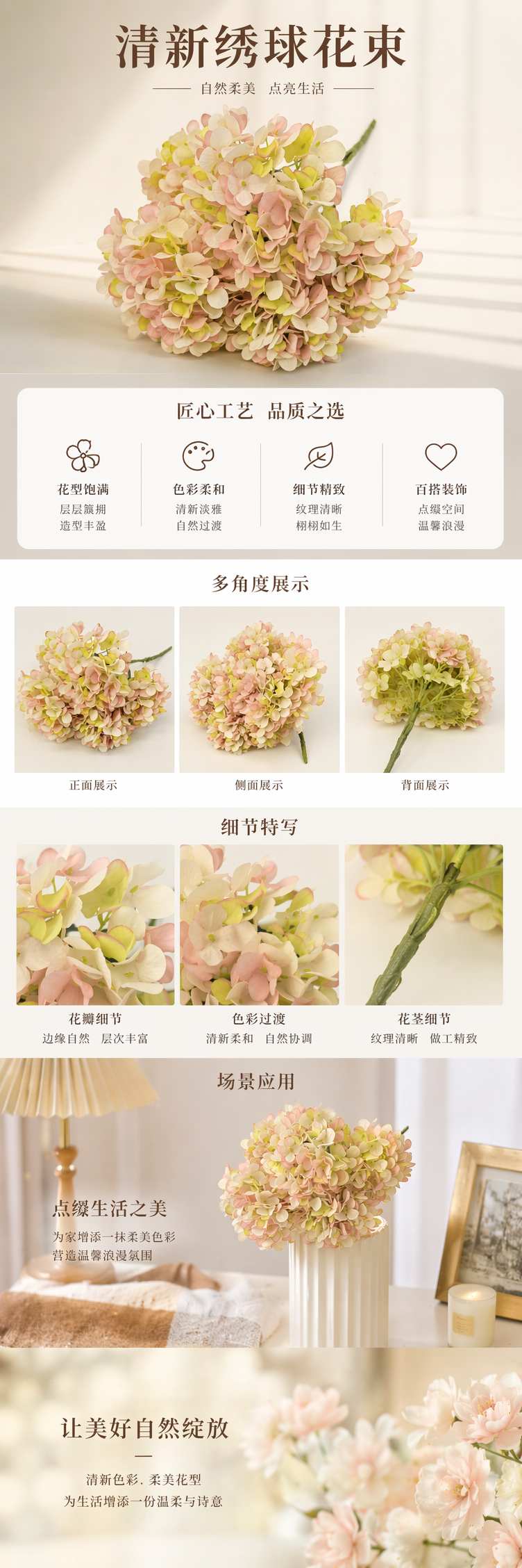 粉色黄绿色相间绣球花束鲜花包邮精致花艺装饰 pic 1