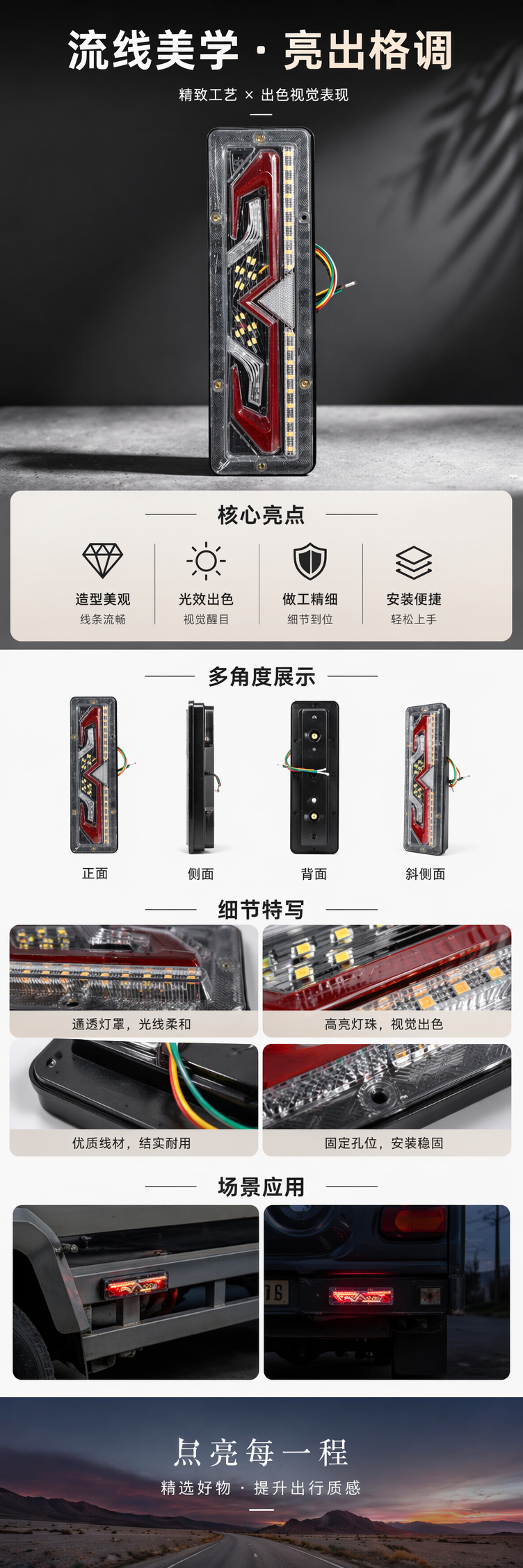 厂家直销黑色尾灯 汽车后组合灯 适配多车型 防水耐高温详情1