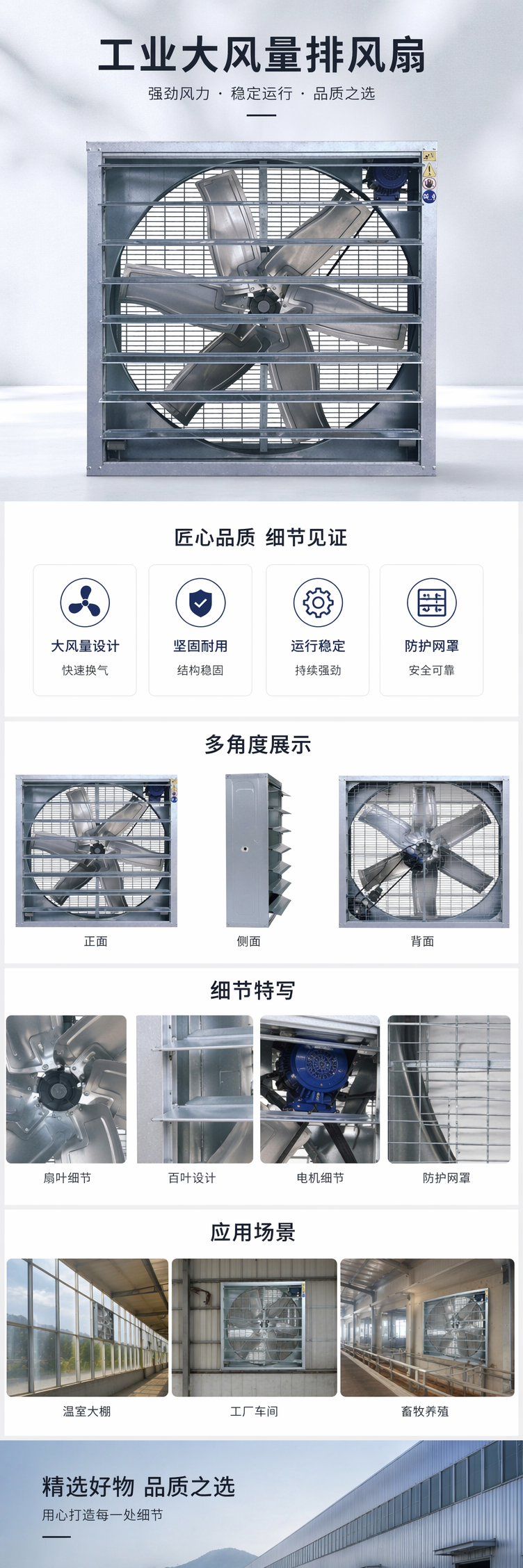 银色工业落地扇大风力静音家用商用强力摇头电风扇 pic 1