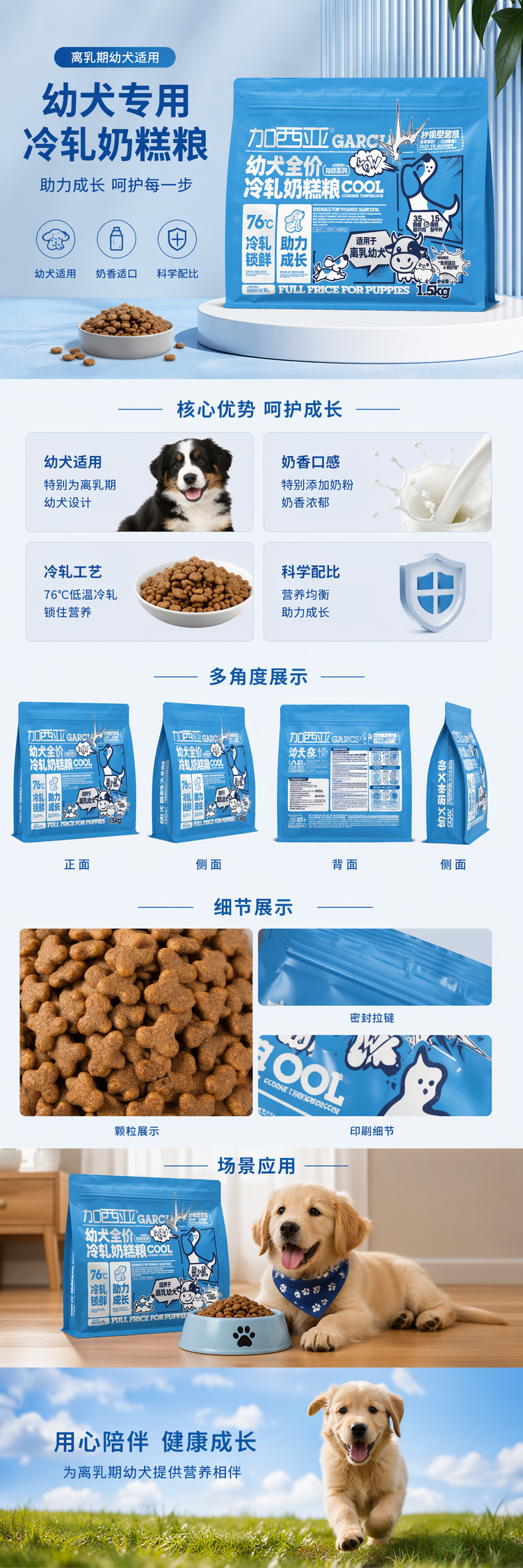 加厚防水蓝色包装袋 20cmx30cm 自封口快递收纳袋详情1