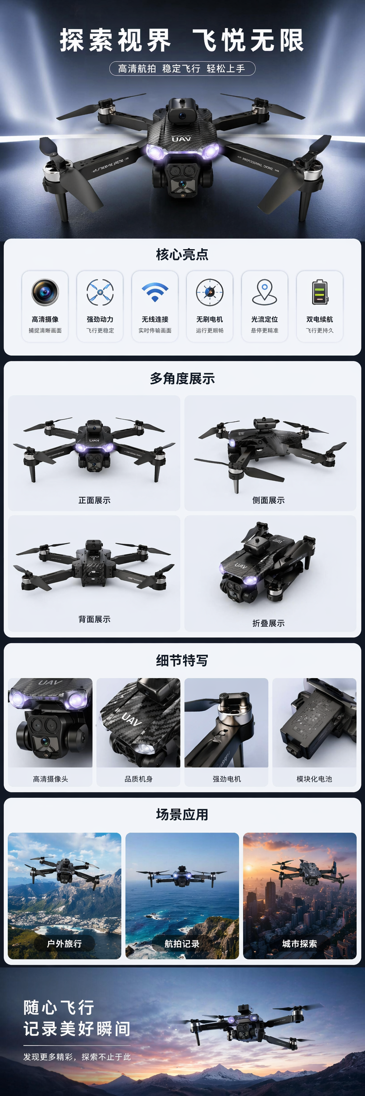 彩色包装盒无人机航拍遥控飞行器便携折叠迷你高清 pic 1