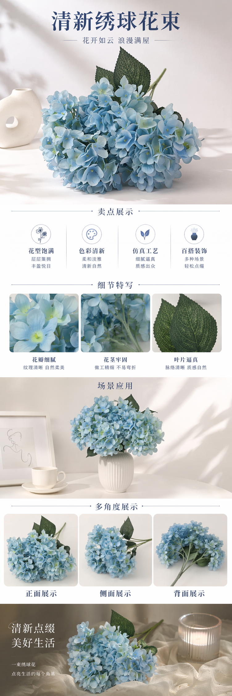 浅蓝色绣球花束鲜花包邮精致礼盒装 pic 1
