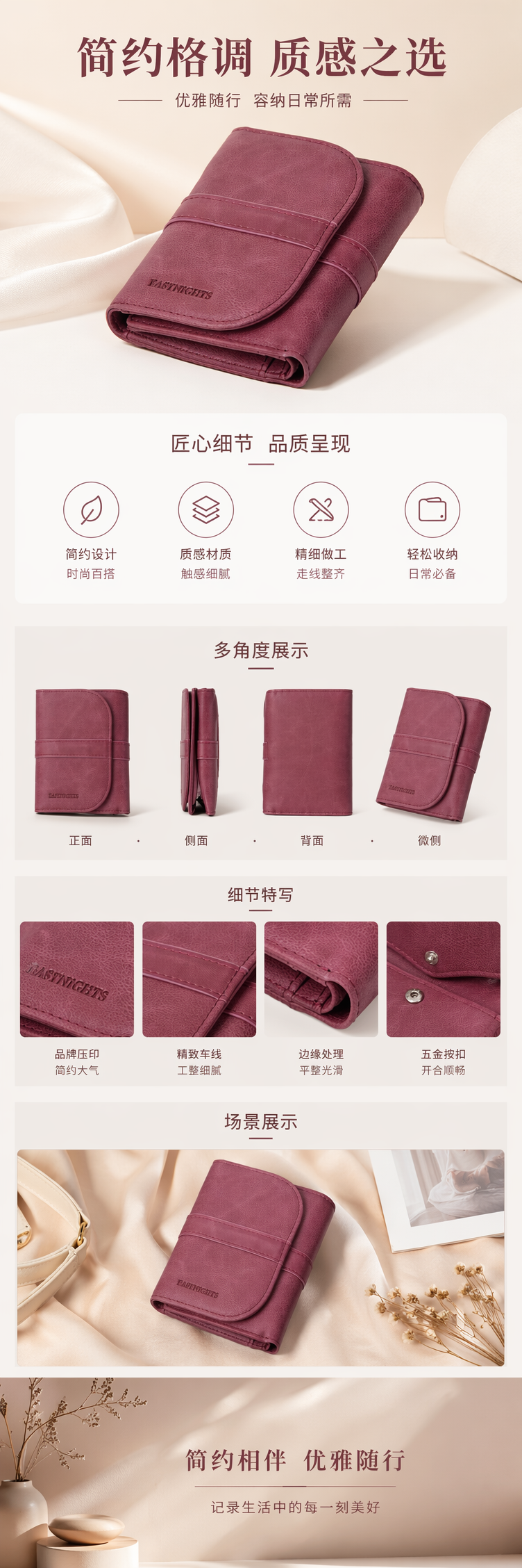 酒红色真皮钱包女士长款简约时尚百搭 pic 1