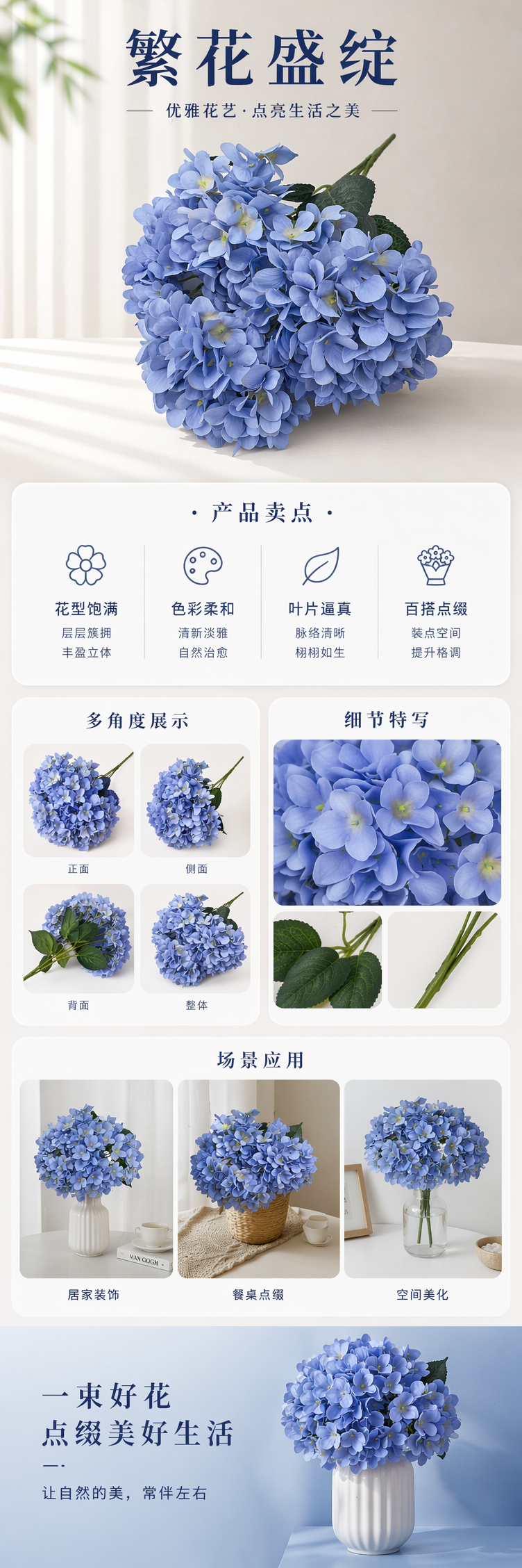 淡蓝色绣球花束鲜花包邮精致礼盒装 pic 1