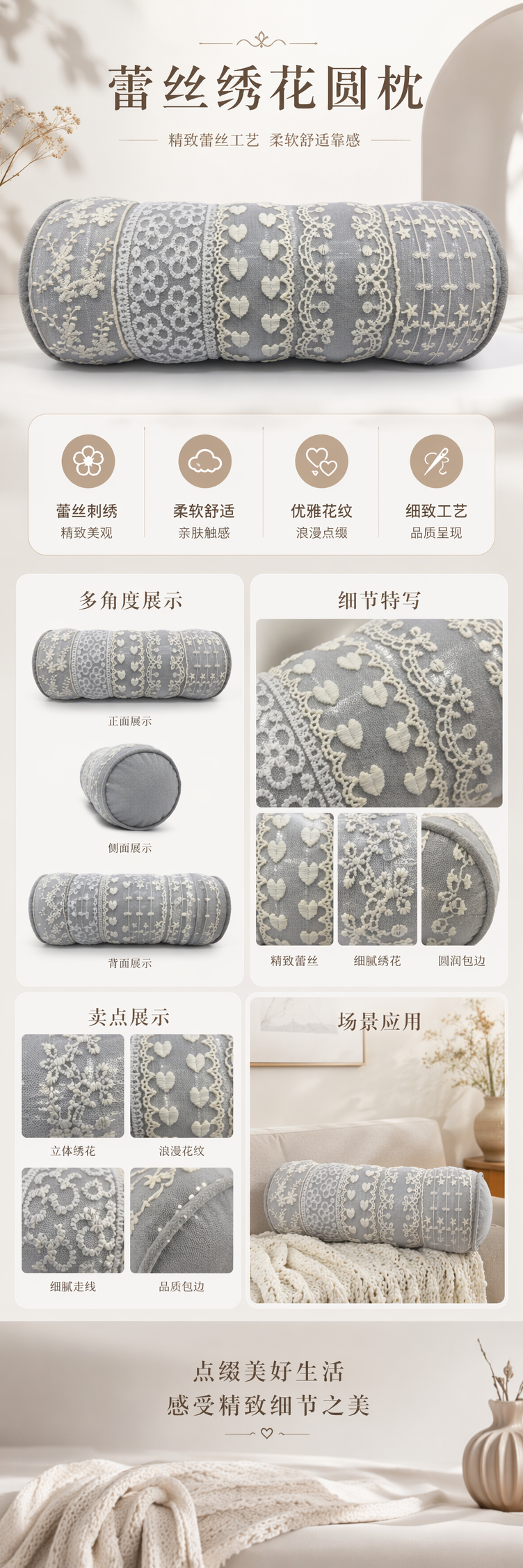 灰色蕾丝卷发器 电热卷发棒 恒温塑形 卷发神器 家用便携 pic 1
