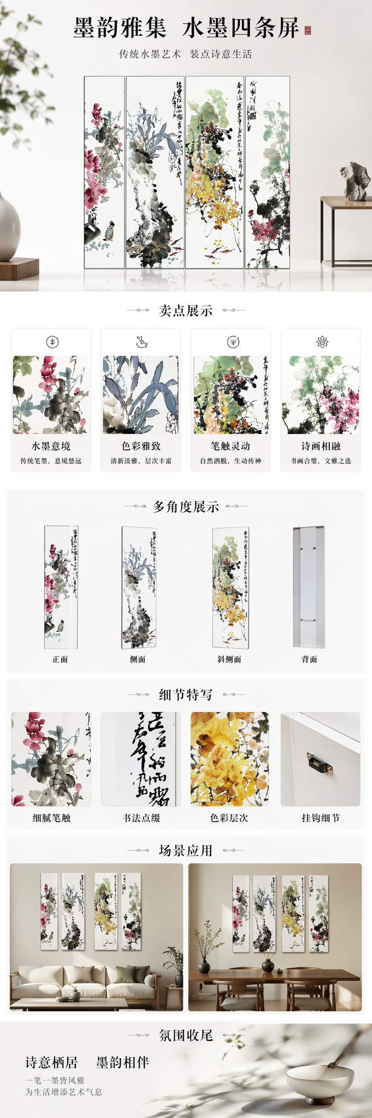 水墨花鸟画高清复刻绢本设色挂轴客厅书房装饰厂家批发厂家批发详情1