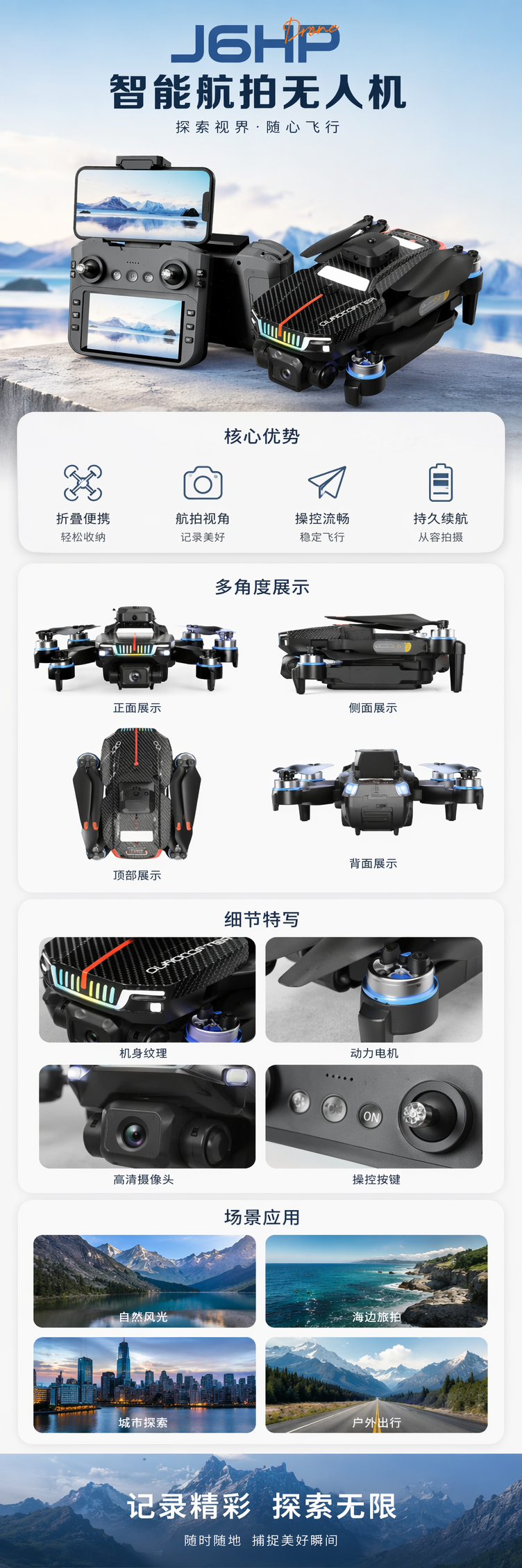 蓝色包装盒无人机产品盒定制收纳盒防尘保护盒 pic 1