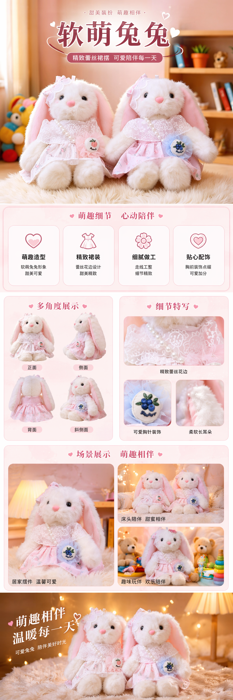 白色毛绒兔子玩偶 仿真长绒棉材质 圆润Q萌桌面摆件送礼优选 pic 1
