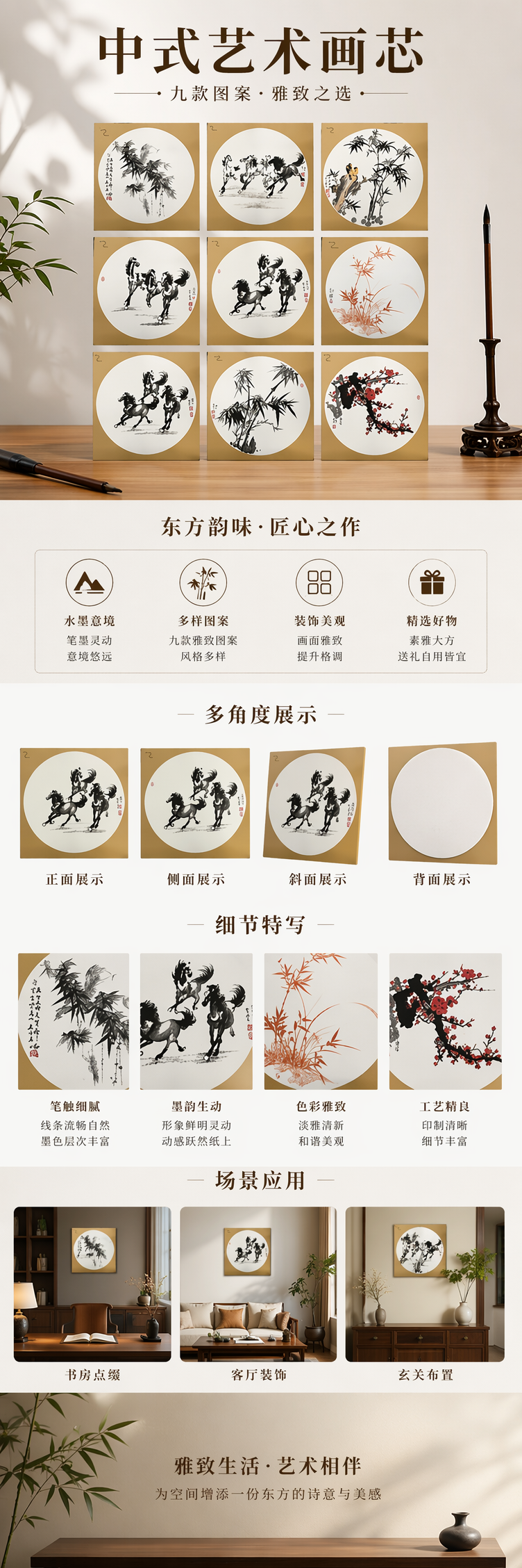 水墨画团扇手工竹骨折扇古典文艺便携纳凉装饰详情1