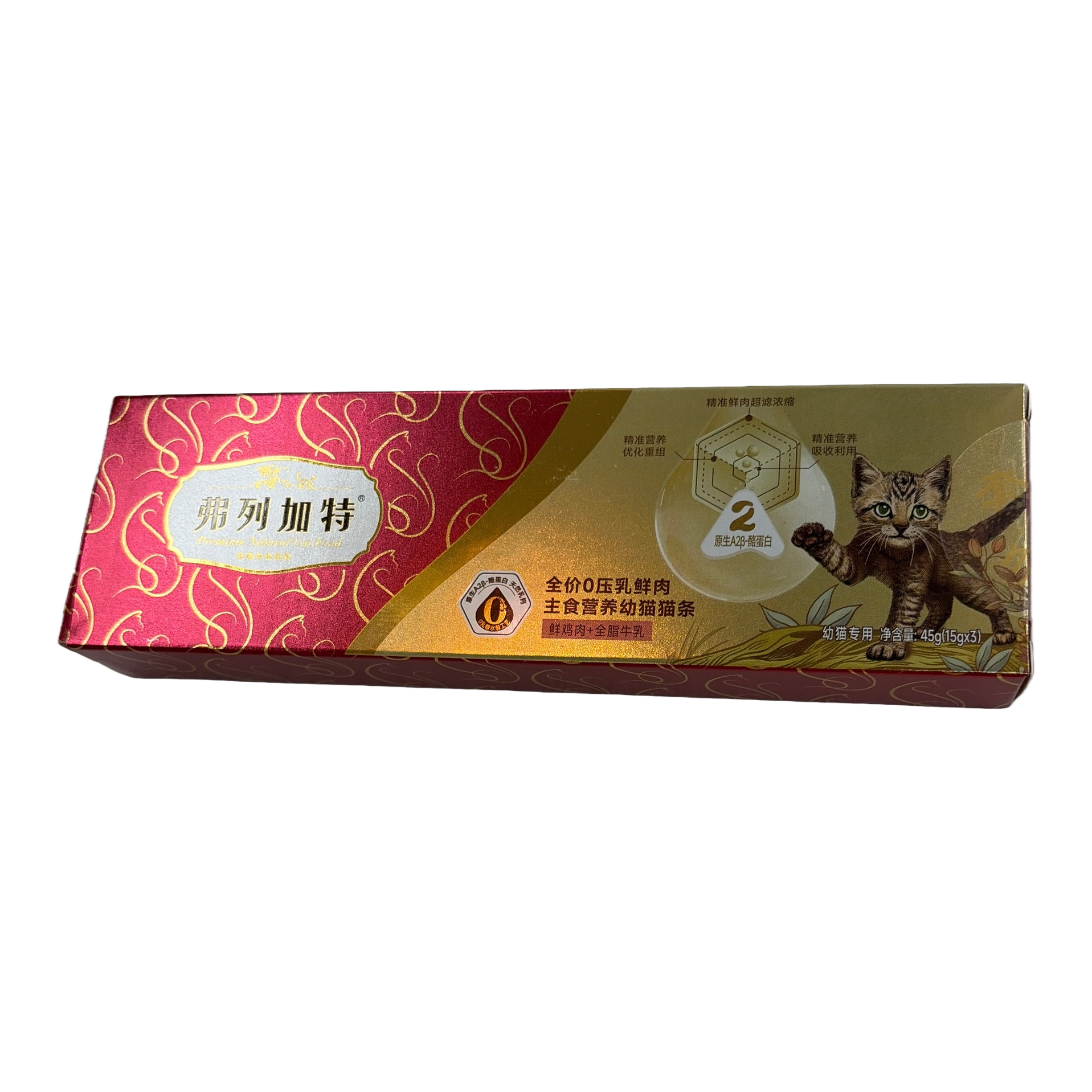 Red and gold packaging cat food box, pet food storage box, sealed moisture-proof preservation box Item Picture