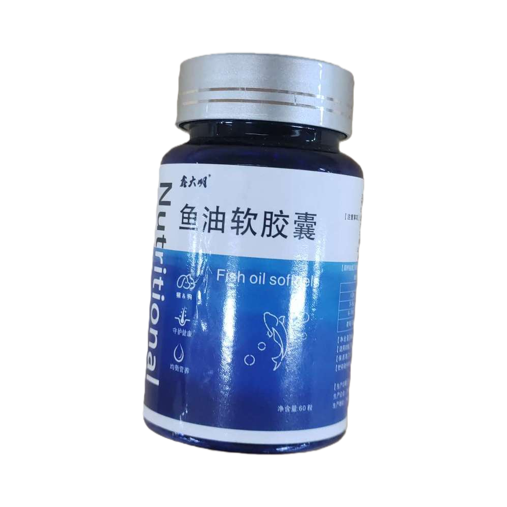 蓝色瓶身银盖鱼油软胶囊 深海Omega3营养补充剂白底实物图