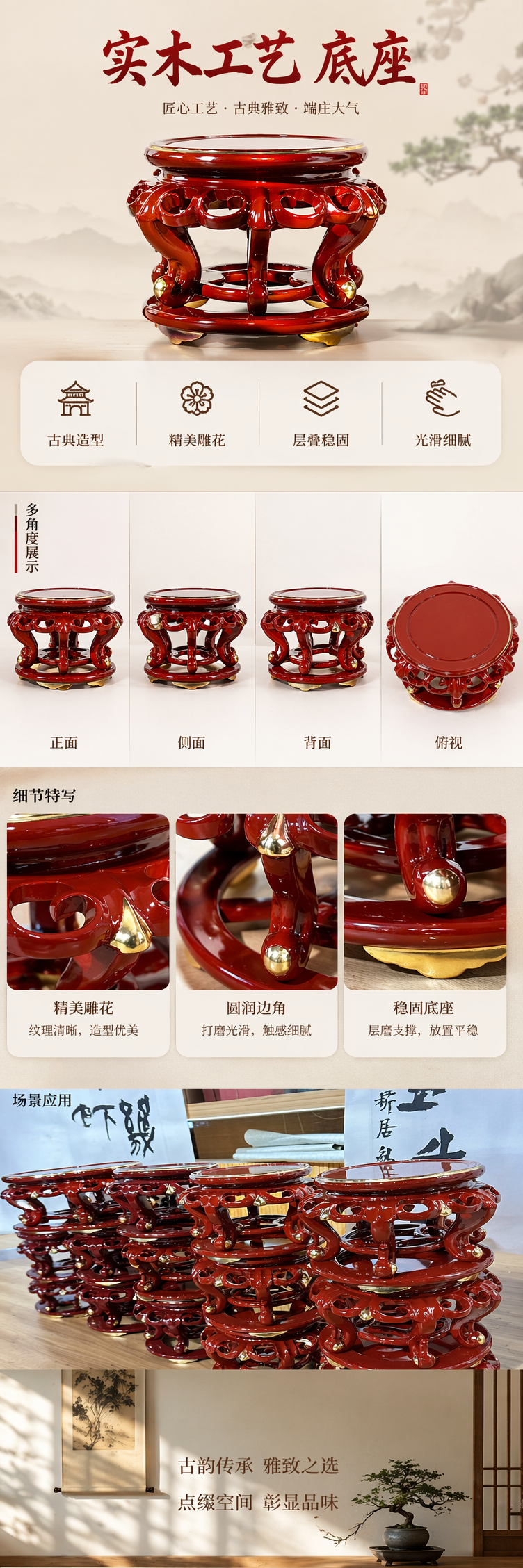 红色雕花底座陶瓷花瓶家居装饰摆件简约现代详情1