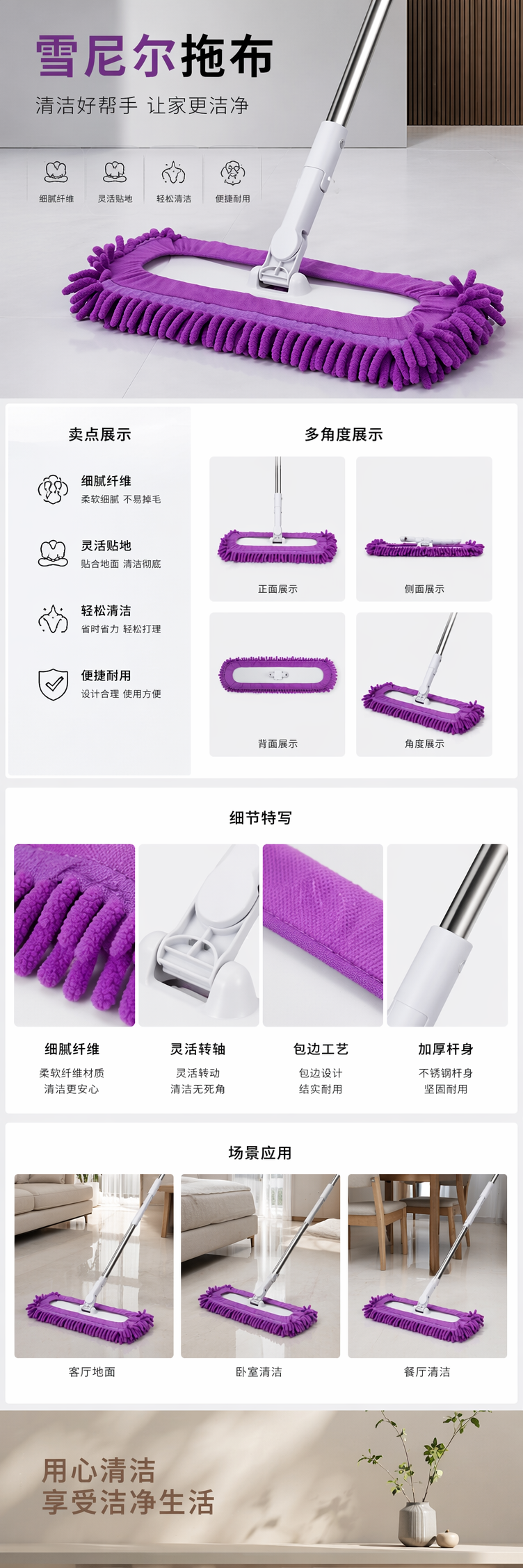 紫色拖把头 拖把替换装 加厚吸水棉布可拆卸易清洗详情1