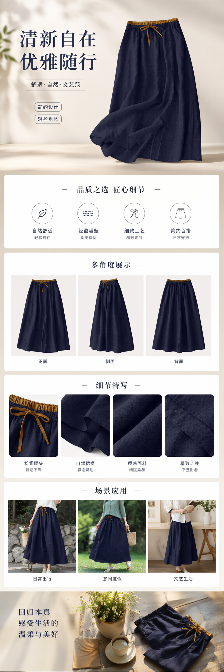 跨境半身裙亚马逊裙宽松休闲高腰长裙百搭简约纯色裤裙110110580详情1