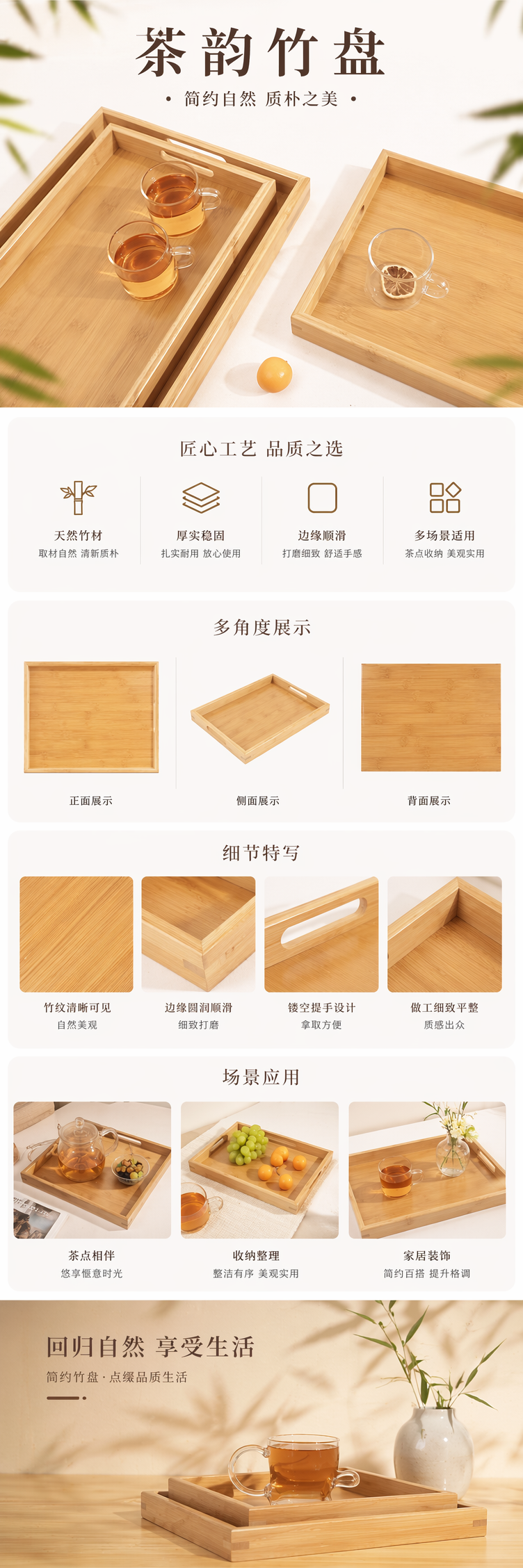 木质托盘配玻璃茶杯金桔茶具组合 客厅茶席摆件清新雅致详情1