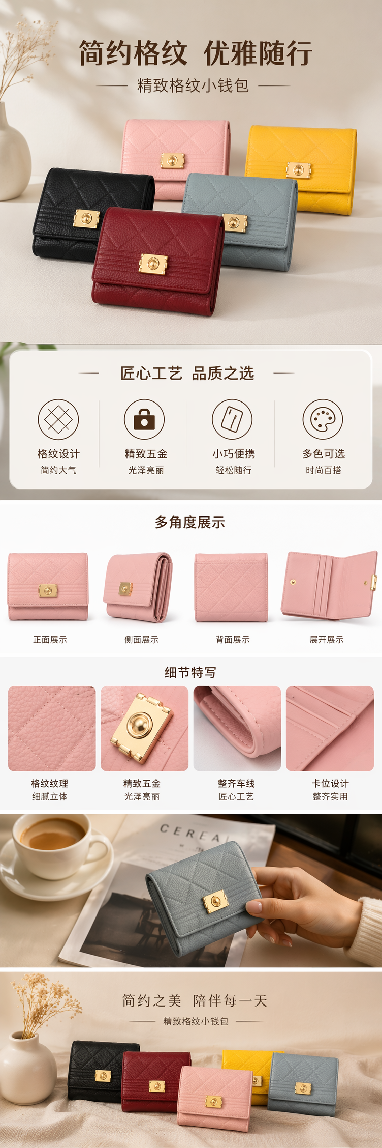 五色菱格纹皮质小钱包女士迷你零钱卡包 pic 1