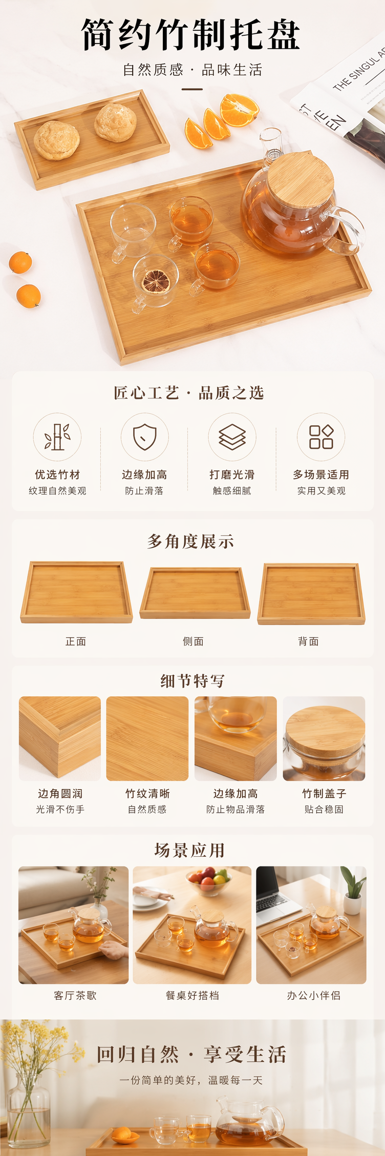 木质托盘茶具套装含茶壶茶杯公道杯茶漏收纳礼盒详情1
