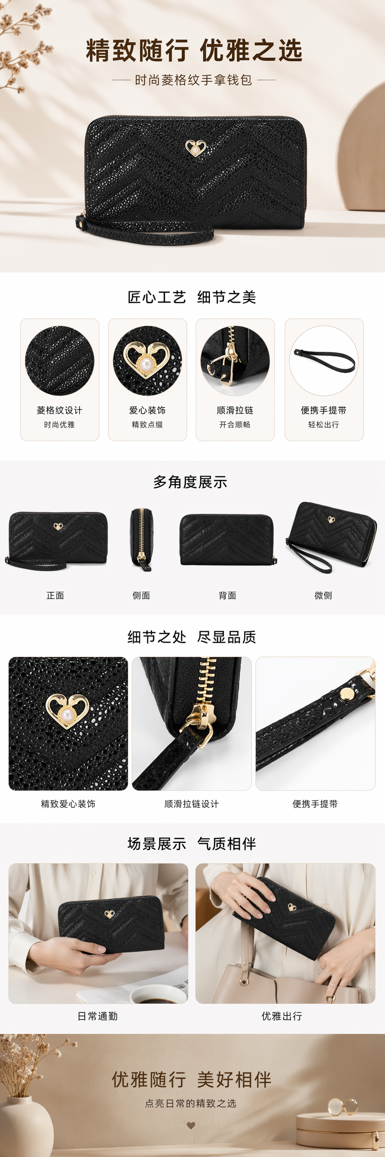 黑色波浪纹真皮钱包女士长款简约时尚 pic 1