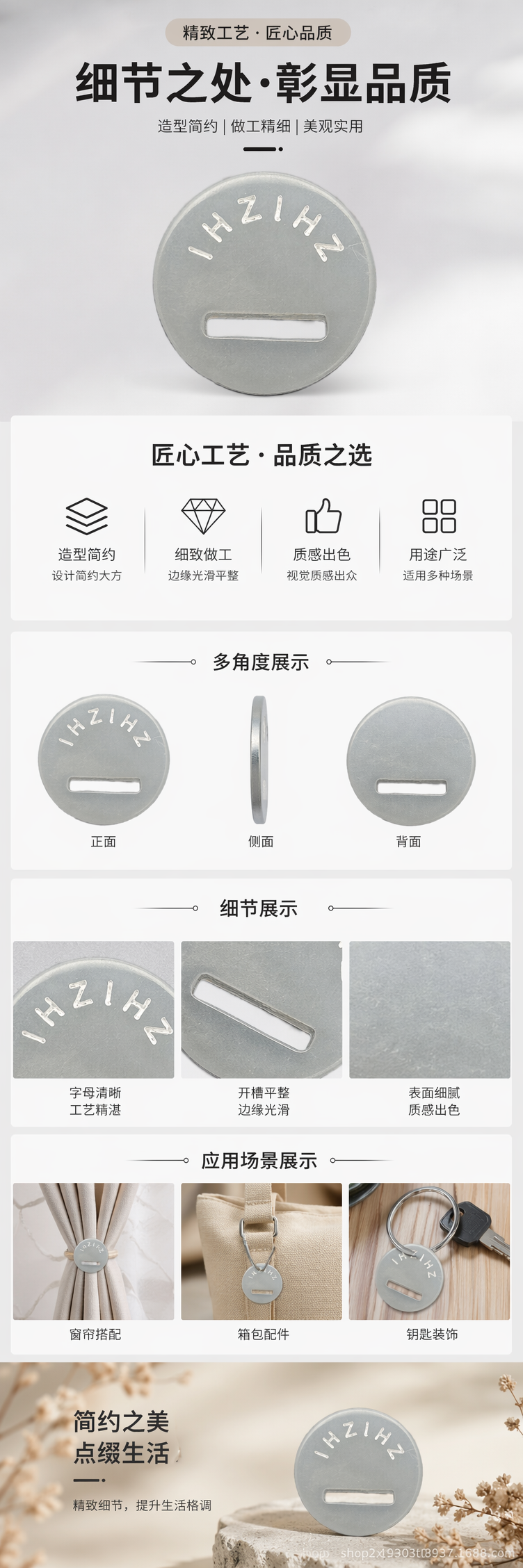 银色金属圆形HZH标签12.5mm中央长条孔洞详情1