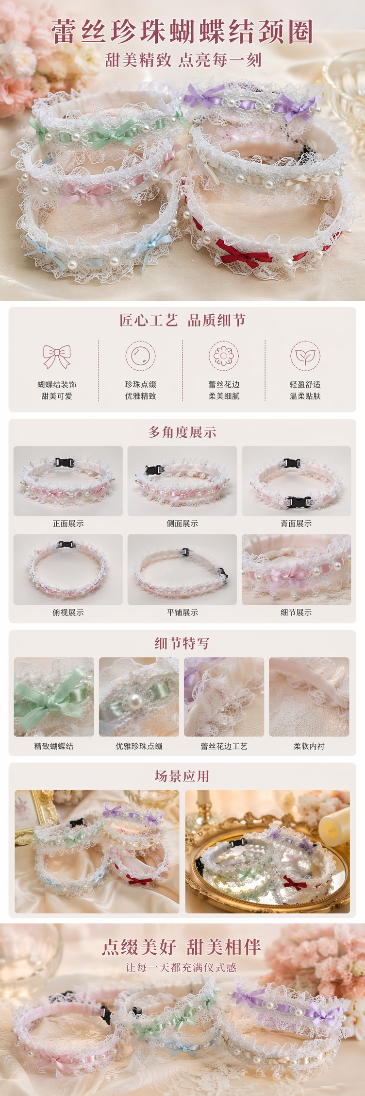 白色蕾丝发箍装饰珍珠彩色蝴蝶结女童成人通用详情1