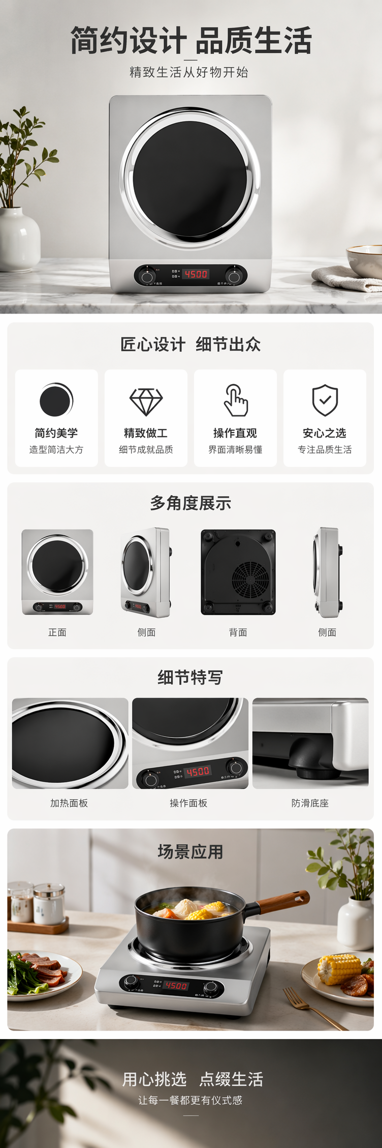 银色电磁炉家用智能触控大功率节能灶具详情1
