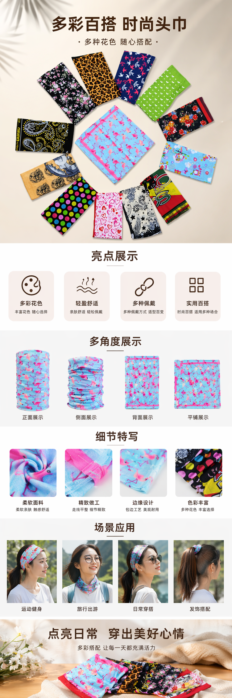 多彩印花方巾，四季通用时尚百搭 pic 1